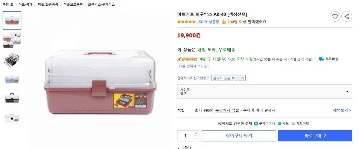 thumbnail-1